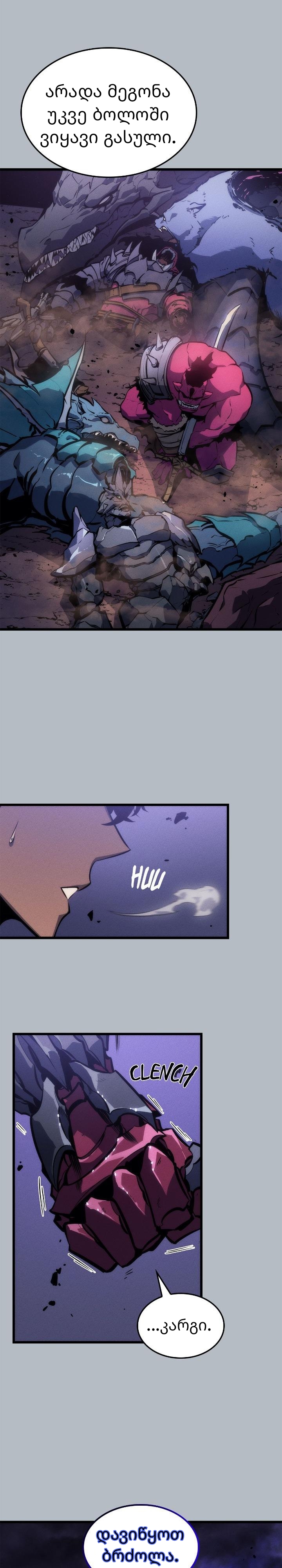 Page (23)